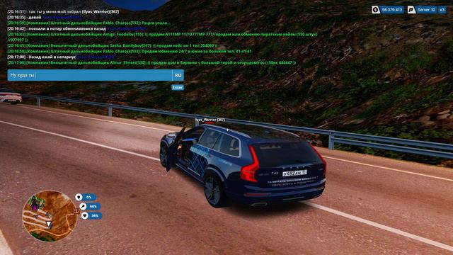 Grand Theft Auto San Andreas 2024.09.22 - 20.19.46.08.DVR смотреть онлайн