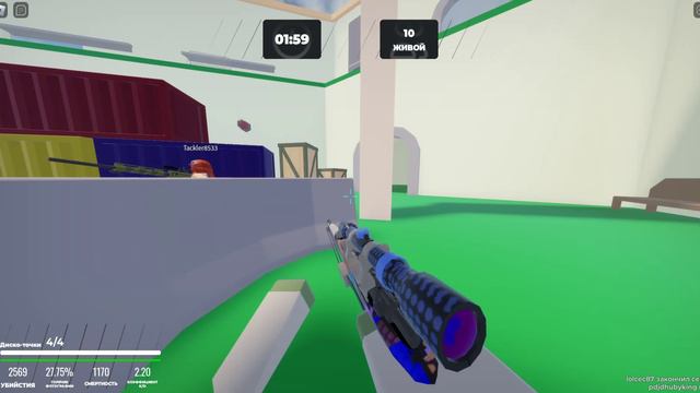 играем в No scope arcade смотреть онлайн