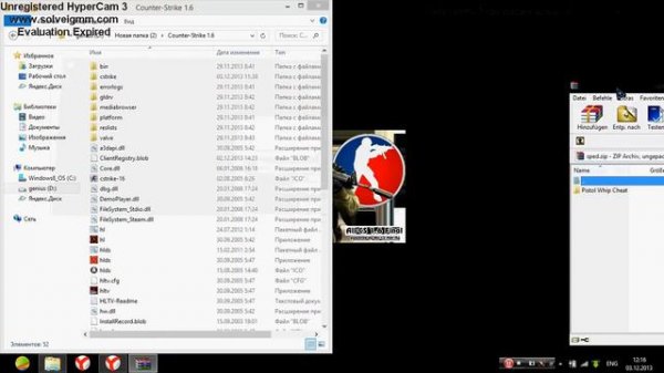 как установить aim-wh для Counter-Strike 1.6
