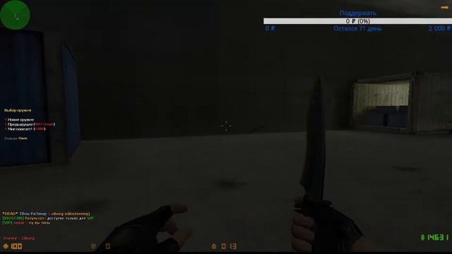 ШПИЛИМ ВИЛИМ? CSGO, CS-1.6, Mincraft, unturned, Source, samp, и другие игры смотреть онлайн