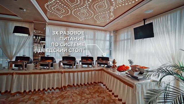 ЗОЛОТОЕ РУНО смотреть онлайн