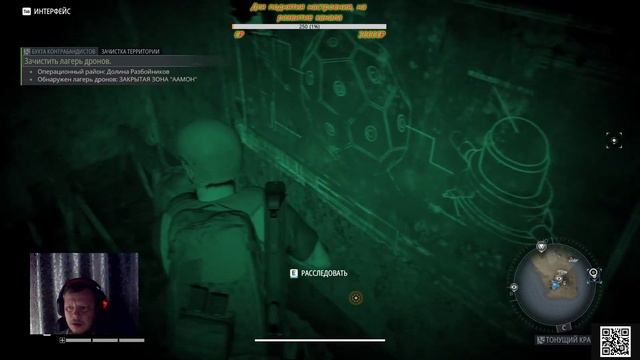 Часть 4. Полное прохождение Tom Clancy's Ghost Recon® Breakpoint. смотреть онлайн