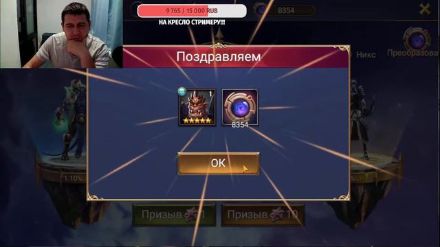 Trials of heroes!!! @Высший призыв@ смотреть онлайн