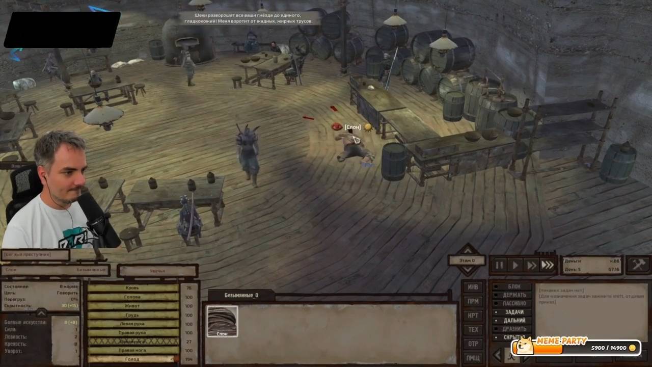 Maddyson играет в Kenshi (25.09.24)