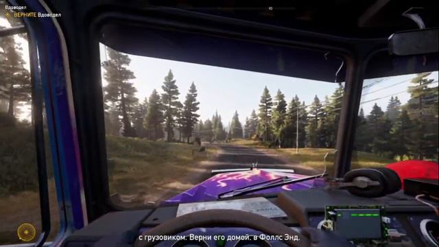 Far Cry 5 - Эпичный грузовик - Часть 3 смотреть онлайн