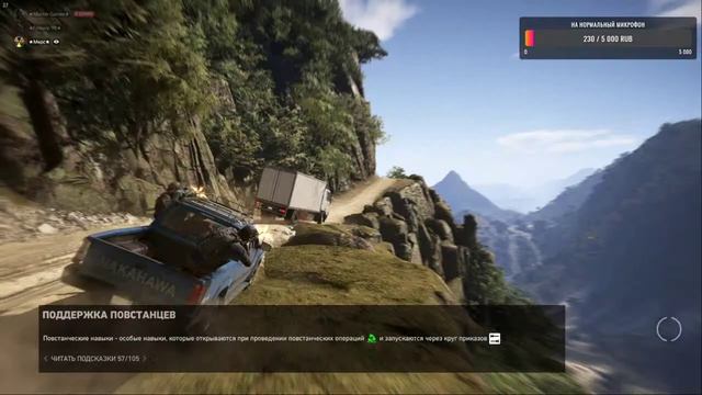 ФИНАЛ прохождения игры Tom Clancy's Ghost Recon Wildlands(Часть 15)