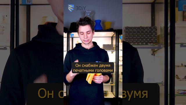 двухцветная 3D-печать пластиковым прутком! смотреть онлайн