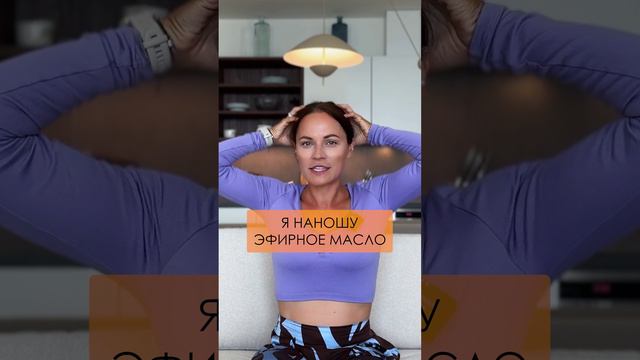 ЛУЧШИЙ массаж для роста волос! #здоровьеикрасота #здоровьеволос #волосы смотреть онлайн