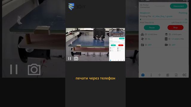 Как автоматизировать работу 3D-принтеров? смотреть онлайн