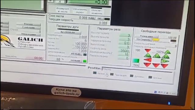 Краткий курс бойца при первом пуске станка смотреть онлайн