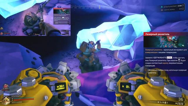 Deep Rock Galactic Прохождения 1 с Lady Goodman и SelinWill смотреть онлайн