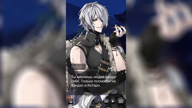 My ninja destiny - эпизод 14 💎 Противостояние смотреть онлайн