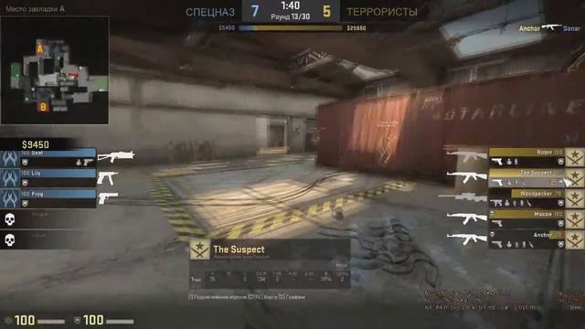 ПАТРУЛЬ В CS:GO #7 | Подозрительный тип смотреть онлайн