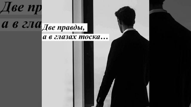 Предательство