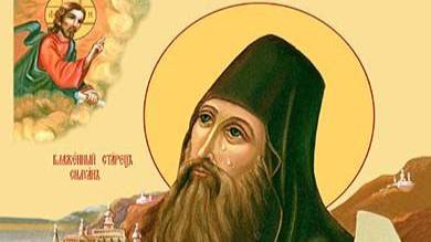 преподобному Силуану Афонскому смотреть онлайн