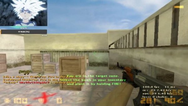 ❤️🌀❤️BEST AIM CFG+DLL CS 1.6 for FASTCUP.NET❤️🌀❤️