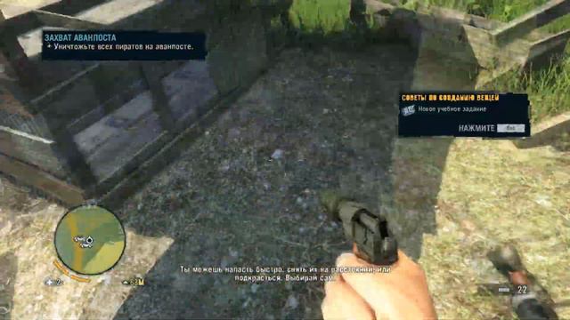 Far Cry 3 | Harvest the Jungle | Secure the Outpost смотреть онлайн