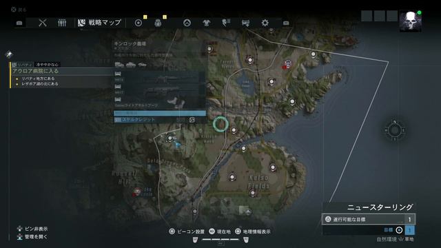 04【Ghost Recon Breakpoint 】ドデカアクセサリー! ナイトビジョンゴーグルL3GP取得方法 смотреть онлайн