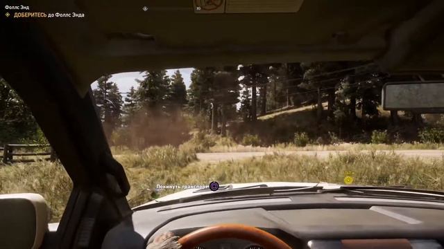 FAR CRY 5* Освобождение -3 часть смотреть онлайн