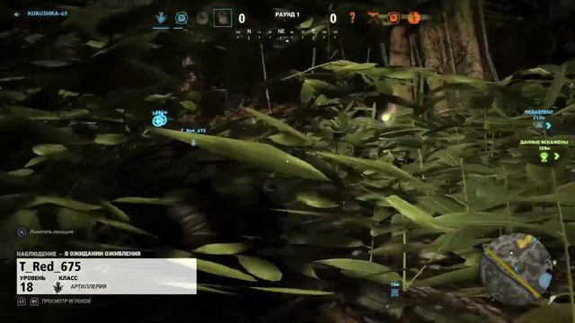 Ghost recon Breakpoint смотреть онлайн