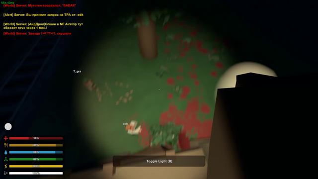 Unturned - Chernorus (часть 4) - Игра с подписчиками - Ночной АД смотреть онлайн
