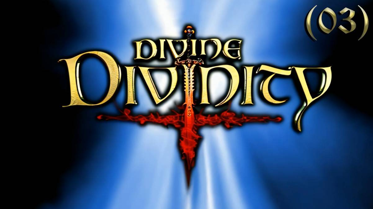 Divine Divinity (03) Всё дальше в глубины
