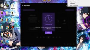 бесплатный скинченджер на кс го ExLoder