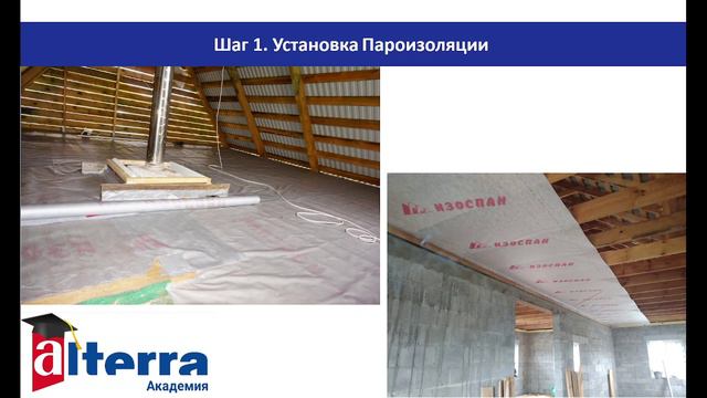 Применение изоспана в перекрытиях смотреть онлайн