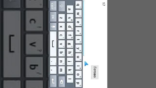 Как взломать DREAM LEAGUE SOCCER 16?
