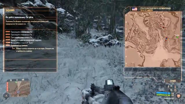 Crysis Warhead - В ПОГОНЕ ЗА ЛИ #2 смотреть онлайн