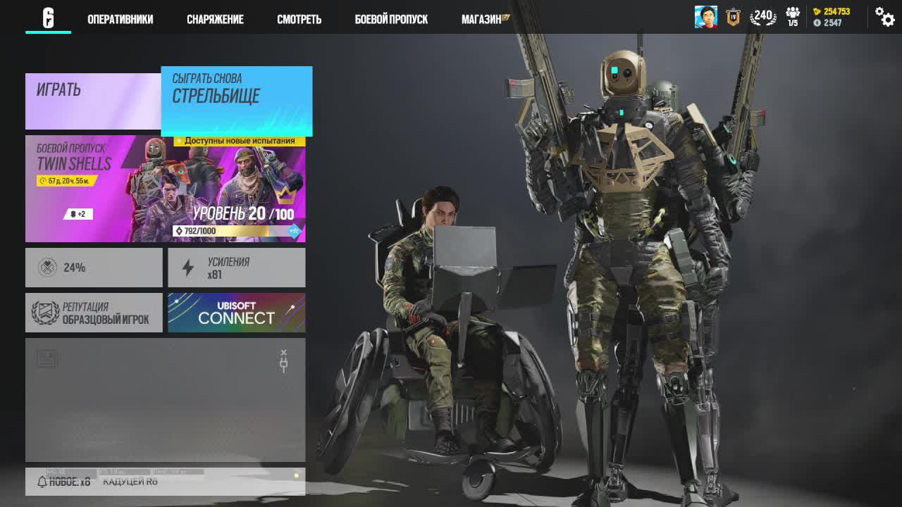 R6S SIEGE: Качаем батл-пасс