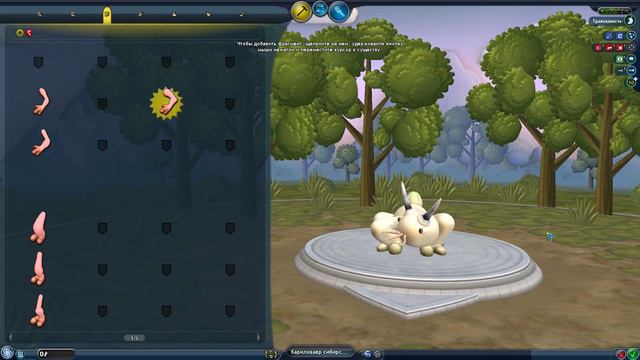 Spore