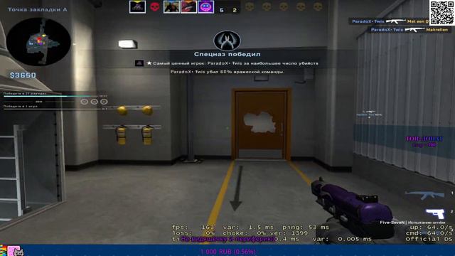 Проходим миссии! - Counter Strike: Global Offensive! смотреть онлайн