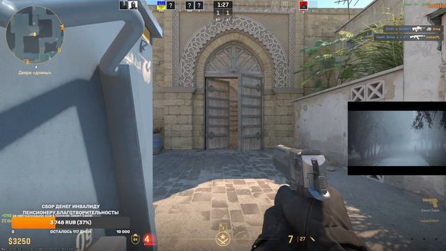 кс 2 опять за читерство кикнут #nailgun11 #наилган #counterstrike2