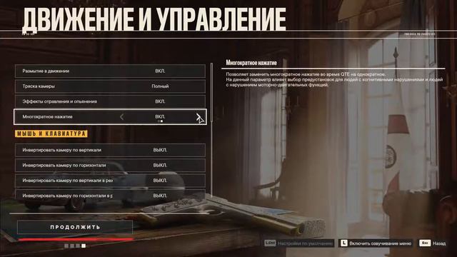 Far Cry 6 - вступление смотреть онлайн
