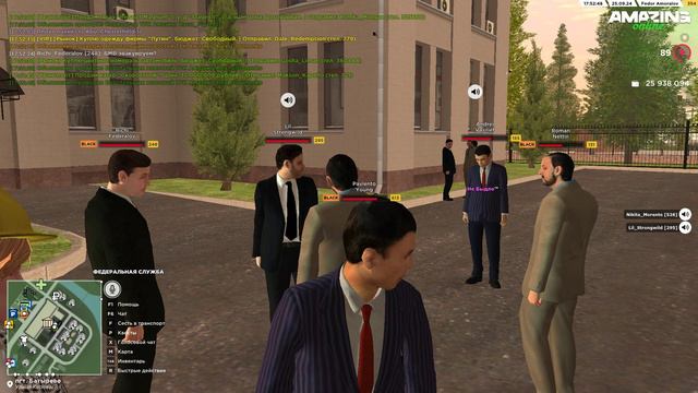 Pc 2024.09.25 - 17.54.18.05.DVR смотреть онлайн