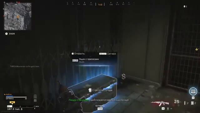 WARZONE ДОБЫЧА