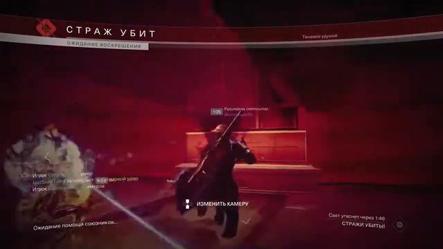 Д2 Клятва прислушника Ласт смотреть онлайн