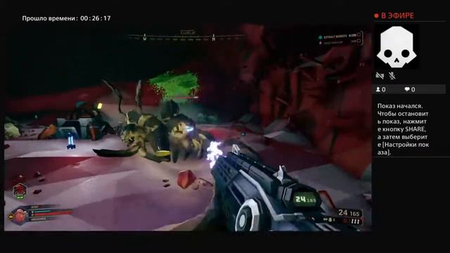DEEP ROCK смотреть онлайн