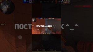Читер?✨ #fragmovie #standoff #standoff2 #helperzwer #стандофф2 #стандофф #мувик #onetap #proplayer