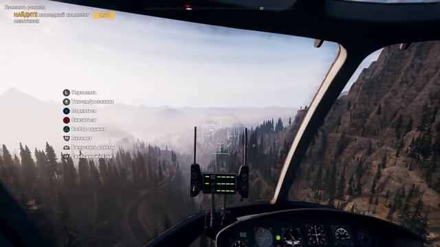 Far Cry 5 \ Прохождение 16 смотреть онлайн