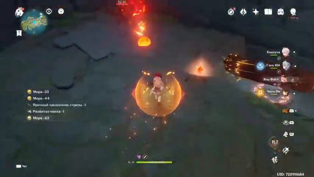 Архипелаг Золотого Яблока в Геншин Импакт 14 часть