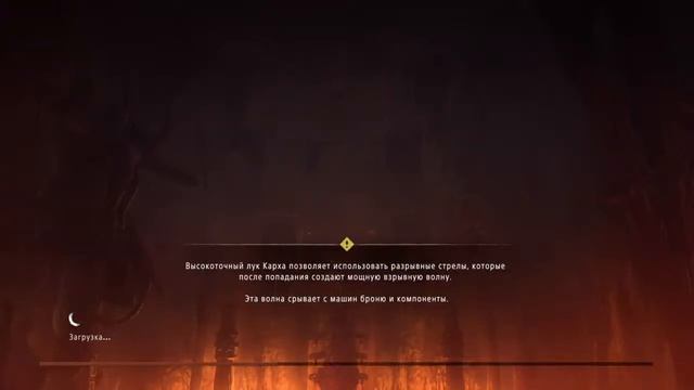 Хорайзен зеро давн ИЩЕМ ТОПЛИВНЫЕ ЭЛЕМЕНТЫ