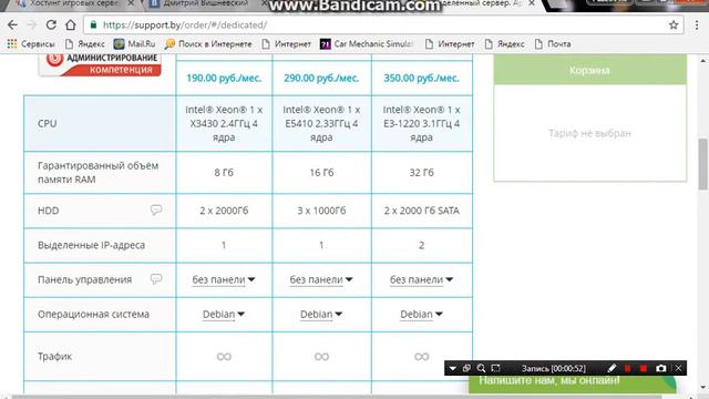 Дешевый VDS VPS рекомендую всем!