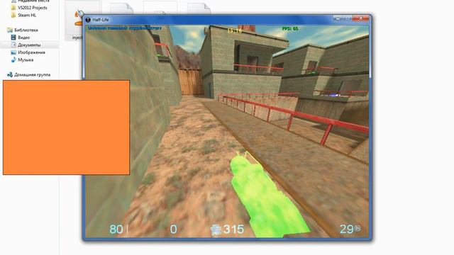Half-Life - RezFX - SweetFX analog for GoldSRC смотреть онлайн
