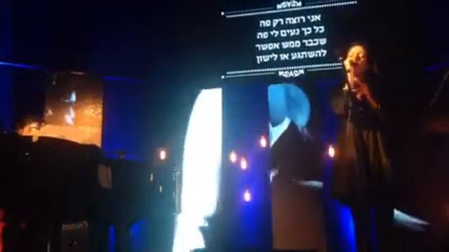 אפרת גוש ושום סלע vs קרב אגרוף (מילים בווליום. בית אבי חי) смотреть онлайн
