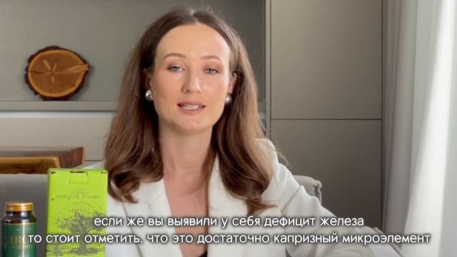 Железо Omega Labs