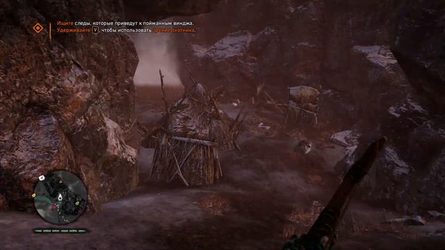 Far Cry Primal 182 часть Помощь винджа: найти и спасти смотреть онлайн