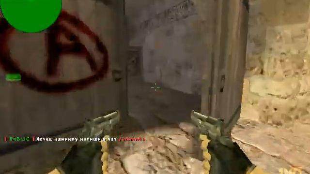 PVP с другом))) Countre- Strike 1.6 смотреть онлайн