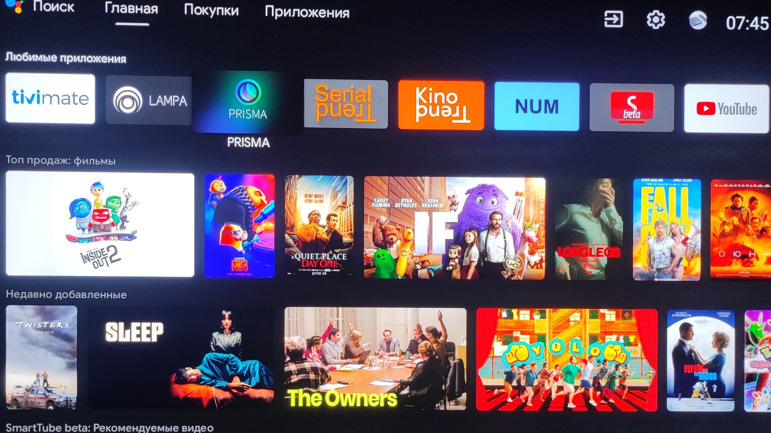 Решением проблем с отображением карточек к фильмам в приложении Num. смотреть онлайн